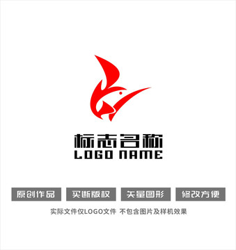 RW字母标志飞鸟logo