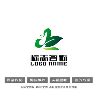 R字母标志绿叶飞鸟环保logo