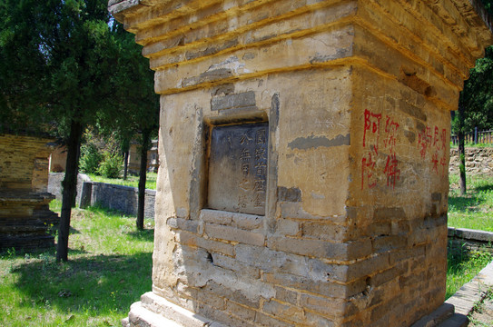 河南登封少林寺景区塔林