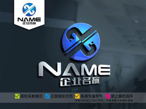 X字母科技数码电子网络logo