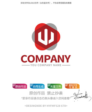 W字母logo标志设计商标