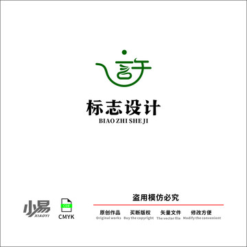 茶标志