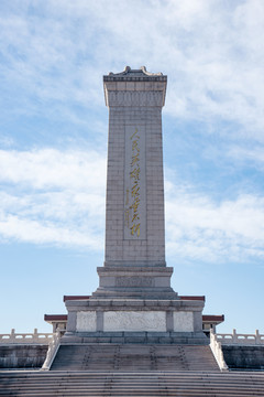 北京人民英雄纪念碑