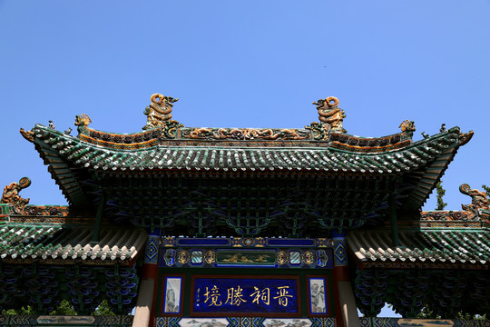 芳林寺牌楼