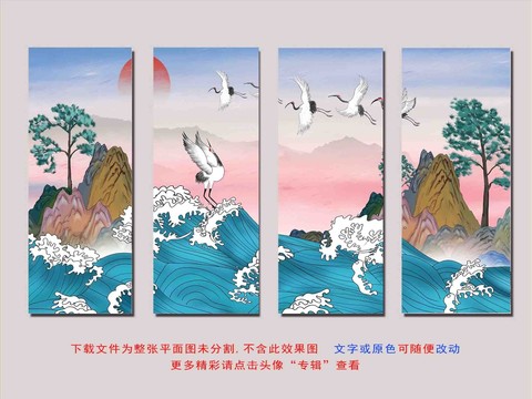 国潮山水插画