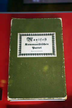 德文版共产dang宣言封面