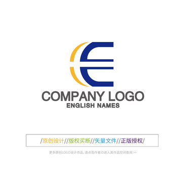 E字母标志E型LOGO设计