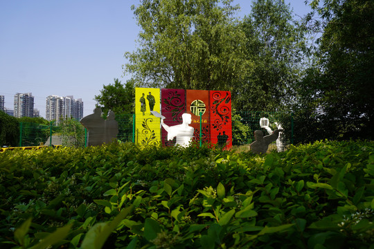 北京太阳宫公园