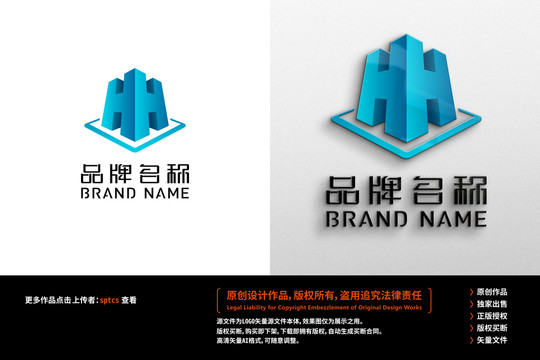 H建筑房产工程logo设计