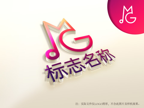 MG字母logo设计