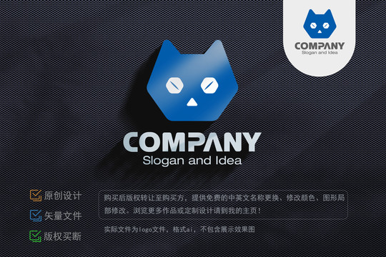 数智科技猫咪标志logo设计