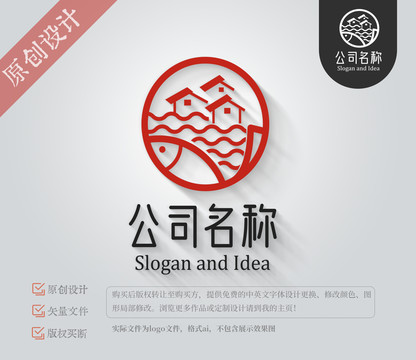 湖南湘菜鱼民宿餐饮logo标志