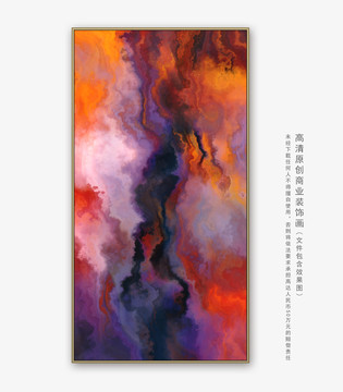 油画