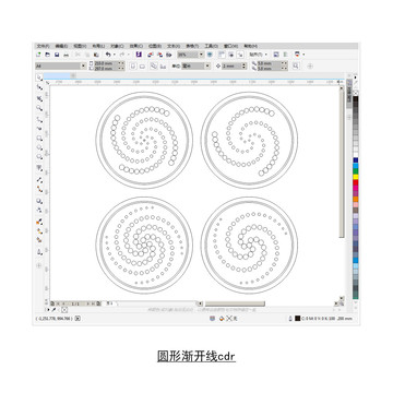 圆形渐开线阵列cdr