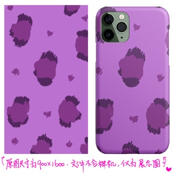 紫色豹纹辣妹手机壳设计