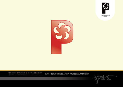 p字母logo