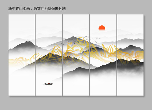 抽象线条山水画