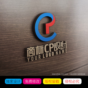 OP字母LOGO商标标志设计