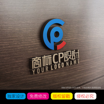 CP字母LOGO标志设计