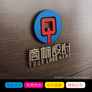 CQ字母LOGO标志设计