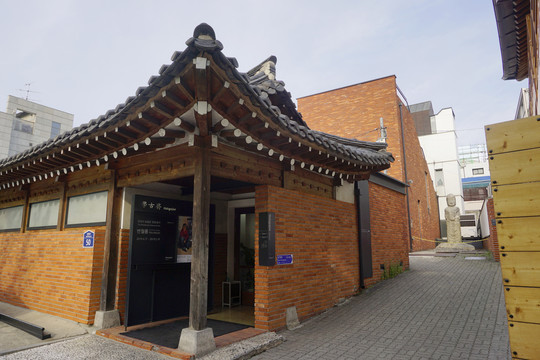 韩国首尔市学古斋画廊传统建筑