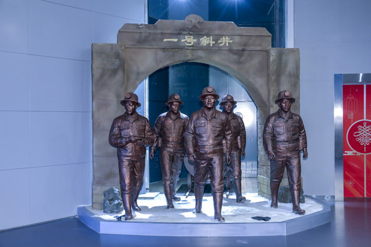 宁夏煤炭地质博物馆