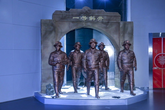 宁夏煤炭地质博物馆