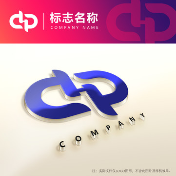 DH字母logo设计