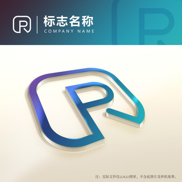 PR字母logo设计