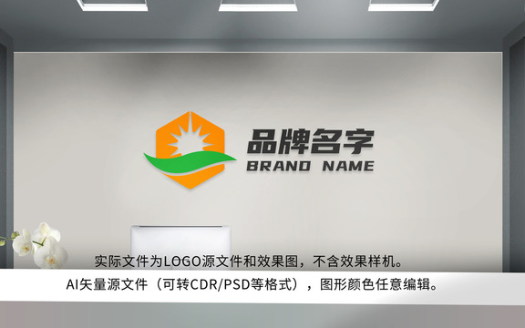 阳光河流波浪绿叶LOGO标志