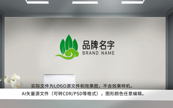 茶叶LOGO标志云雾