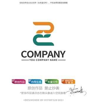 Z字母logo标志设计商标