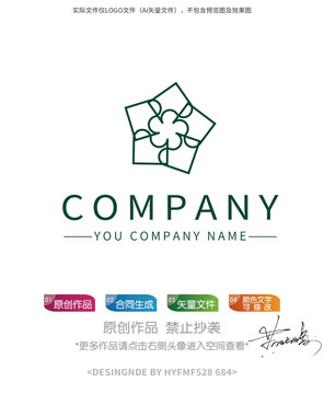 花瓣星星logo标志设计商标