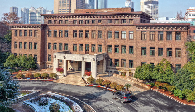 南京国民政府外交部旧址