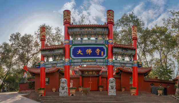 乌鲁木齐红山公园大佛寺