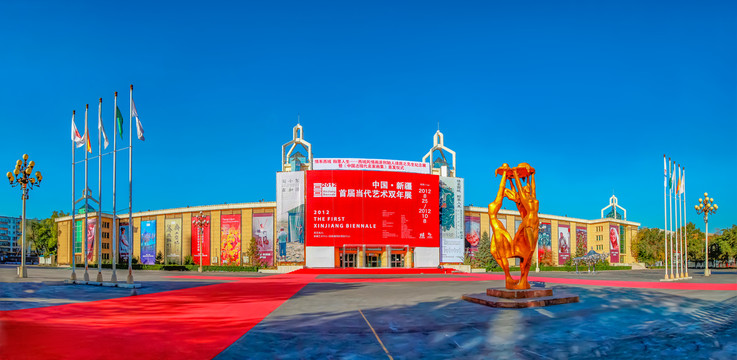 乌鲁木齐市新疆国际博览中心