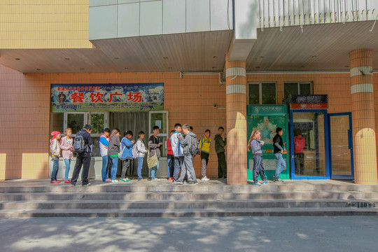 新疆大学餐饮广场