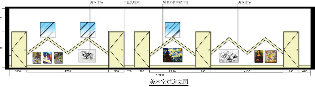 美术室彩色立面图