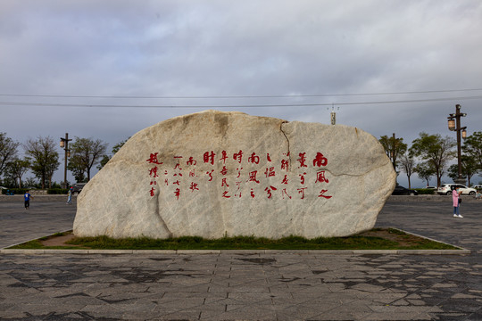 山西运城盐湖观景台