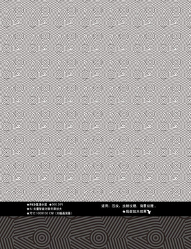 阵列花纹图案