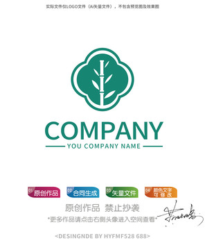 竹子logo标志设计商标