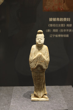 陶俑