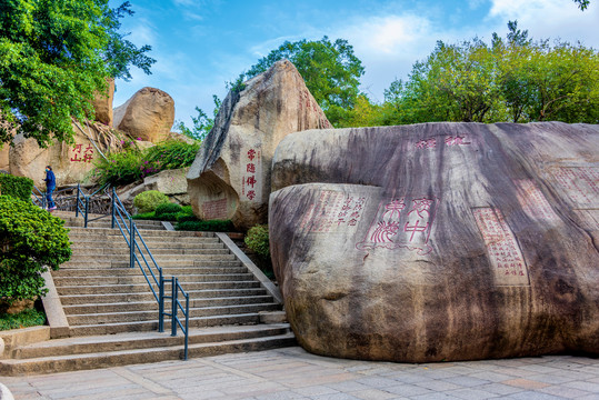 中国福建厦门南普陀寺石刻