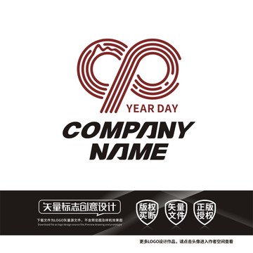 大气90周年LOGO标志设计