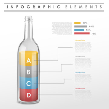 透明玻璃瓶圆柱色块组合信息图表