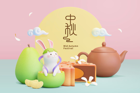 中秋佳节玉兔与柚子三维贺图