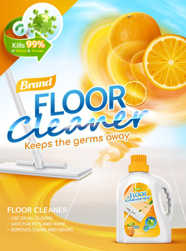 天然橙子成分地板清洁剂广告 龙卷风特效
