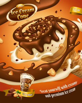 杏仁香草巧克力冰淇淋甜筒广告海报