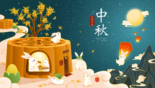 中秋节月饼小屋中赏月的玉兔插图