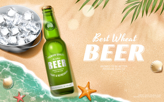 夏日清爽冰啤酒广告 沙滩海浪顶视角度